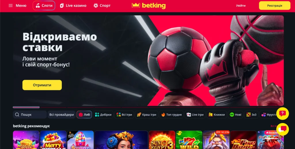 betking site