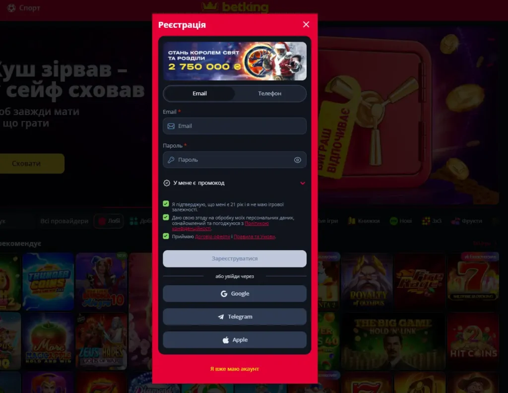 registration-betking