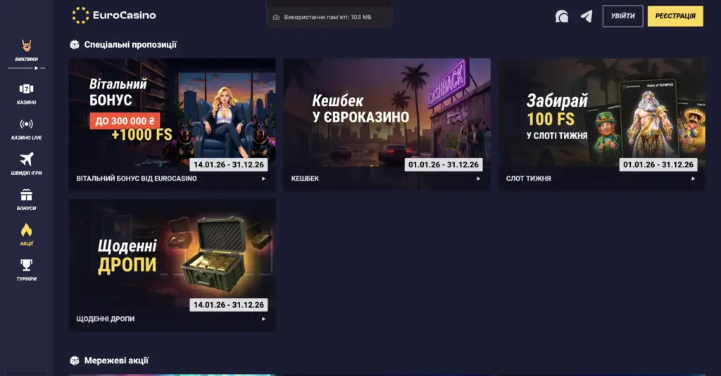 bonuses euro casino